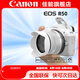 佳能（Canon）EOS R50 微單半畫幅相機 r50小巧便攜 Vlog拍攝直播相機 4K短視頻 R50白色 RF-S18-45套機 官方標(biāo)配【無必備配件攝影大禮包~推薦購買套餐】
