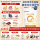 合生元（BIOSTIME）派星進(jìn)口幼兒配方奶粉3段700g 新國標(biāo) (12-36個(gè)月) 1罐裝（新國標(biāo)）