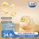 光明牛奶芝士乳酪早餐包 350g/箱 夾心面包蛋糕早餐吐司零食代餐