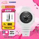 卡西歐（CASIO） G-SHOCK GA-2100運動八王子防水男士手表 石英手表【七夕禮物】 GA-2100-7APR-200米防水