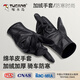 啄木鳥(niǎo)（TUCANO）真皮手套男冬季觸屏加絨保暖騎車(chē)戶(hù)外騎行男士冬天防風(fēng)羊皮手套