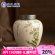 蘇氏陶瓷（SUSHI CERAMICS）茶葉罐竹庭雅致陶瓷儲物罐大密封罐J0452