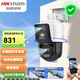 ?？低暎℉IKVISION）智能球機(jī)攝像頭 全彩雙光POE供電雙攝頭4倍|12倍攝像機(jī) 語(yǔ)音對(duì)講 【400萬(wàn)4倍變焦】3C144MW-TE 追蹤移動(dòng)目標(biāo)|畫(huà)中畫(huà)|IP66