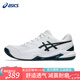 亞瑟士（ASICS） 網(wǎng)球鞋運動球鞋男耐磨防滑運動鞋GEL-DEDICATE 8室內(nèi)綜合運動 白色/綠色/1041A408-104 42