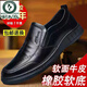 啄木鳥(niǎo)皮鞋男2025新款夏季防水防滑耐臟商務(wù)休閑鞋工作廚房專用勞保潮鞋 【黑色皮】[下單給襪子] 42 商務(wù)休閑皮鞋