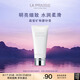 萊珀妮（La Prairie）晶瑩礦物磨砂膏100ml護膚品禮盒保濕去角質(zhì)七夕情人節禮物