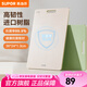 蘇泊爾（SUPOR）砧板雙面全滲透持久抗菌銀護(hù)盾高韌性樹(shù)脂菜板雙面雙色板面防滑紋 【推薦】36*24*1.3cm