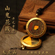 龍虎山山鬼花錢(qián)吊墜項鏈黃銅錢(qián)掛墜花錢(qián)本命年飾品護身符復古錢(qián)幣道家