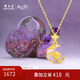 周大生復(fù)購補貼黃金吊墜女足金月下玫瑰硬金配項鏈生日禮物送女友