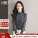 絲柏舍拼接打底衫2025秋裝新款女裝半高領(lǐng)修身顯瘦長(cháng)袖針織衫