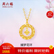 周六福黃18K金項(xiàng)鏈彩金四葉草項(xiàng)鏈生日禮物送女友C0614120約1.63-1.93g