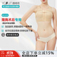 茵奇坊MS1058隆胸術(shù)后假體固定內衣塑形背心專(zhuān)用束胸衣收副乳胸托塑胸束 膚色 M