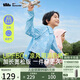 蕉下兒童防曬服外套披風(fēng)男女童涼感透氣防曬AL41324云朵漫游150