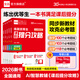 全品課后提分攻略 初中語(yǔ)文數學(xué)英語(yǔ)物理化學(xué)優(yōu)等生 物理【九年級】