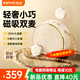 金運(yùn)【新東方名師推薦丨30W大音量】小蜜蜂擴(kuò)音器教師專用無(wú)線領(lǐng)夾麥克風(fēng)一拖二教學(xué)講課導(dǎo)游防嘯叫M20 【新品首發(fā)丨磁吸雙麥】絲絨米白 【適合200人教室】20W峰值功率