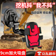 olevo挖機手機支架車(chē)載吸盤(pán)式貨車(chē)汽車(chē)挖掘機鏟車(chē)專(zhuān)用支架前擋風(fēng)玻璃QC 挖機手機支架