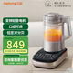 九陽(yáng)（Joyoung）破壁機 B1 變頻輕音罩 家用榨汁機豆漿機料理機1.75L大容量 多重降噪觸控彩屏纖薄底座B1 破壁機B1