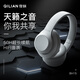 奇聯(lián)BH15頭戴式藍牙耳機學(xué)生超長(cháng)續航無(wú)線(xiàn)掛脖耳麥電競游戲運動(dòng)音樂(lè )降噪PC有線(xiàn)高顏值男生女生節日禮物 云巖白 游戲音樂(lè )雙模式+50H續航