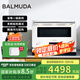 巴慕達(dá)（BALMUDA）【國家補(bǔ)貼】微波爐烤箱家用微烤一體機(jī)智能快捷快速解凍簡單易操控一級能效正品 白色