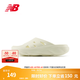 NEW BALANCE NB官方25新款男鞋女鞋時(shí)尚百搭休閑運動(dòng)拖鞋 白色 RCVRYSC1 41.5 腳長(cháng)26CM