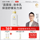 一頁兒童身體乳嬰兒潤膚乳寶寶潤膚霜滋潤舒緩保濕乳400ml無香修護