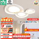雷士（NVC）吸頂燈【國家補(bǔ)貼】全光譜護(hù)眼客廳燈臥室燈餐廳燈套餐 風(fēng)嵐 220W 45㎡內(nèi)適用 4134lm