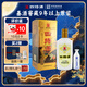 四特酒 T9 特香型白酒 52度 550ml 單瓶裝