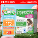 Vitabiotics薇塔貝爾孕婦dha復(fù)合維生素葉酸片 19種維生素BD補(bǔ)鐵鋅營養(yǎng)56粒 【孕早中后期】孕婦DHA+19種營養(yǎng)