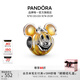 潘多拉（PANDORA）米奇南瓜串飾橘色時(shí)尚飾品配件diy串珠教師節禮物 1-均碼 均碼