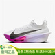 耐克（NIKE）新款阿爾法3代Alphafly 3男女同款跑步鞋馬拉松碳板競速緩沖跑鞋 白色/紫色 38.5