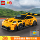 樂高（LEGO） 積木拼裝賽車系列77239 保時捷911超級跑車男孩兒童玩具生日禮物