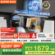 蘇泊爾（SUPOR）國家補貼至高20%抽吸排油煙機家用大吸力28m3頂側3吸AI巡航揮手全自動單煙機CXW-268-Y-DS1pro