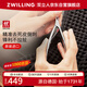 雙立人（ZWILLING）死皮鉗老繭倒刺鉗鷹嘴鉗進(jìn)口尖嘴甲溝鉗家用修甲美甲工具德國品牌
