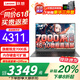 ThinkPad聯(lián)想ThinkBook 14+ 2025補貼20%筆記本電腦 高性能小新品Pro大學(xué)生商務(wù)辦公設計師游戲輕薄本 可選 R5-7430U 16G內存 1TB固態(tài)悅MAX 【補貼直降】滿(mǎn)血