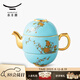 永豐源（auratic）夫人瓷西湖藍(lán) 4頭旅行茶具套裝 簡易茶具便攜式包隨身茶壺泡茶 旅行茶具 4頭