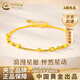 中國黃金（CHINA GOLD）足金星星手鏈女新款轉運珠黃金手鏈生日禮物送女友老婆教師節禮物 怦然心動(dòng)手鏈 約4.1g