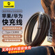 倍思蘋(píng)果15充電線(xiàn)Type-C數據線(xiàn)100W適用華為榮耀6A線(xiàn)USB快充iphone15ProMax手機連接線(xiàn)2米