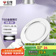 公牛（BULL）LED筒燈天花燈MT-B009B-AS白色金屬筒燈9W4寸5700K 開孔85-105mm