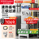 榮事達(dá)（Royalstar）開(kāi)水器商用全自動(dòng)電熱開(kāi)水器帶底座冷熱雙溫開(kāi)水機(jī)工地大型燒水器工廠直飲水機(jī)學(xué)校大容量熱水器 發(fā)泡保溫款丨100L/H丨9kw（380V）