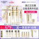 自然堂雪肌追光煥白緊致禮盒 美白抗皺抗氧護(hù)膚品套裝女【教師節(jié)禮物】