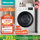 海信（Hisense）滾筒洗衣機全自動(dòng) 10公斤大容量 健康高洗凈比智能洗一級能效 WF100A1Q以舊換新家電補貼20%