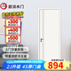 歐派（OUPAI）木門臥室門室內(nèi)門廚房門 F4星環(huán)保生態(tài)膜降噪免漆門 廚房推拉雙開門極窄隱形門可定制 T-1101L-45厚門+雙包門套+磁吸五金