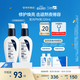 適樂膚（CeraVe）PM乳60ml雙支裝煙酰胺煥亮熬夜肌膚保濕修護乳液面霜七夕禮物