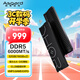 阿斯加特（Asgard）32GB(16GBx2) DDR5 6000 臺式機內(nèi)存條 雷神索爾 馬甲條 海力士A-die CL28 極夜黑