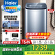 海爾（Haier）5公斤迷你洗衣機(jī)兒童嬰兒寶寶小洗衣機(jī)直驅(qū)變頻全自動波輪內(nèi)衣洗除菌輕柔羊毛租房家用 B378 5KG+直驅(qū)變頻+電離除菌