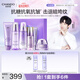 自然堂凝時鮮顏?zhàn)瞎夂?淡化細(xì)紋抗氧抗皺護(hù)膚品套裝【曹恩齊推薦】
