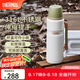 膳魔師（THERMOS）保溫杯戶外露營旅行便攜燜燒罐大容量保溫瓶大肚壺TSK2 山野綠 1200ml 保溫瓶