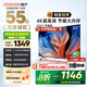 酷開（coocaa）創(chuàng)維電視K3系列節(jié)能款 55英寸節(jié)能全面屏護(hù)眼智能游戲液晶平板電視機(jī)以舊換新二級(jí)能效 55P3DGT 55英寸 電視 55K3節(jié)能款