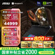 微星（MSI）泰坦18 Ultra AI2025 18英寸游戲筆記本電腦(Ultra9-285HX RTX5090 64GB 6T 4K/MiniLED)國家補貼