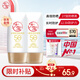 大寶水感多效防曬露50g*2 SPF50+防曬霜男女士軍訓戶(hù)外護膚品七夕禮物